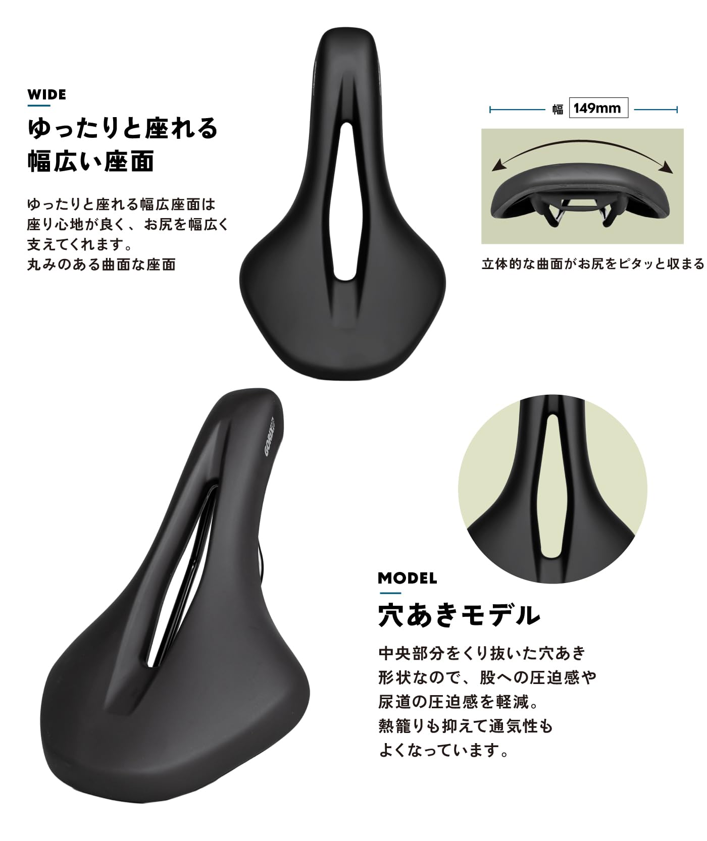Amazon | GORIX(ゴリックス)サドル 自転車 [ショートノーズ